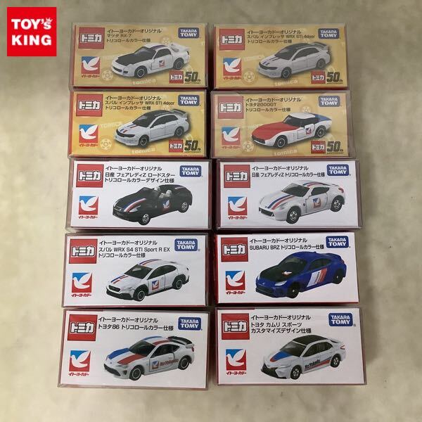 ☆【絶版レア】イトーヨーカドー限定トミカパトカー/パトロールカー