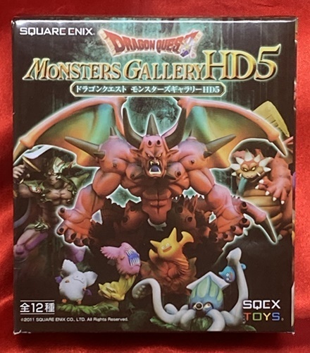 ドラゴンクエスト デスタムーア 限定メタリック ソフビ ドラクエ