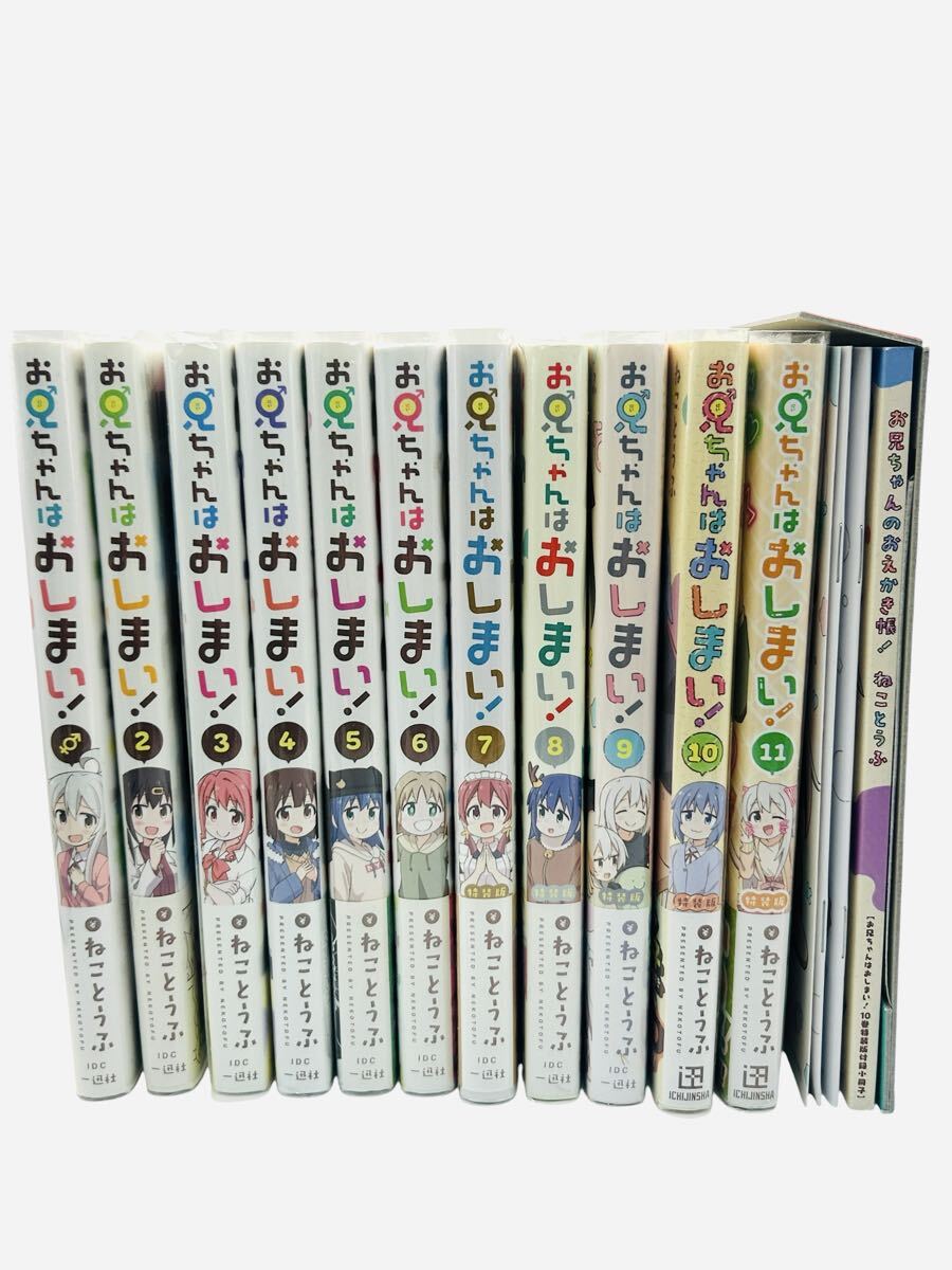 新品】【☆超貴重！作者直筆サイン入り】 GRINP ねことうふ 『お