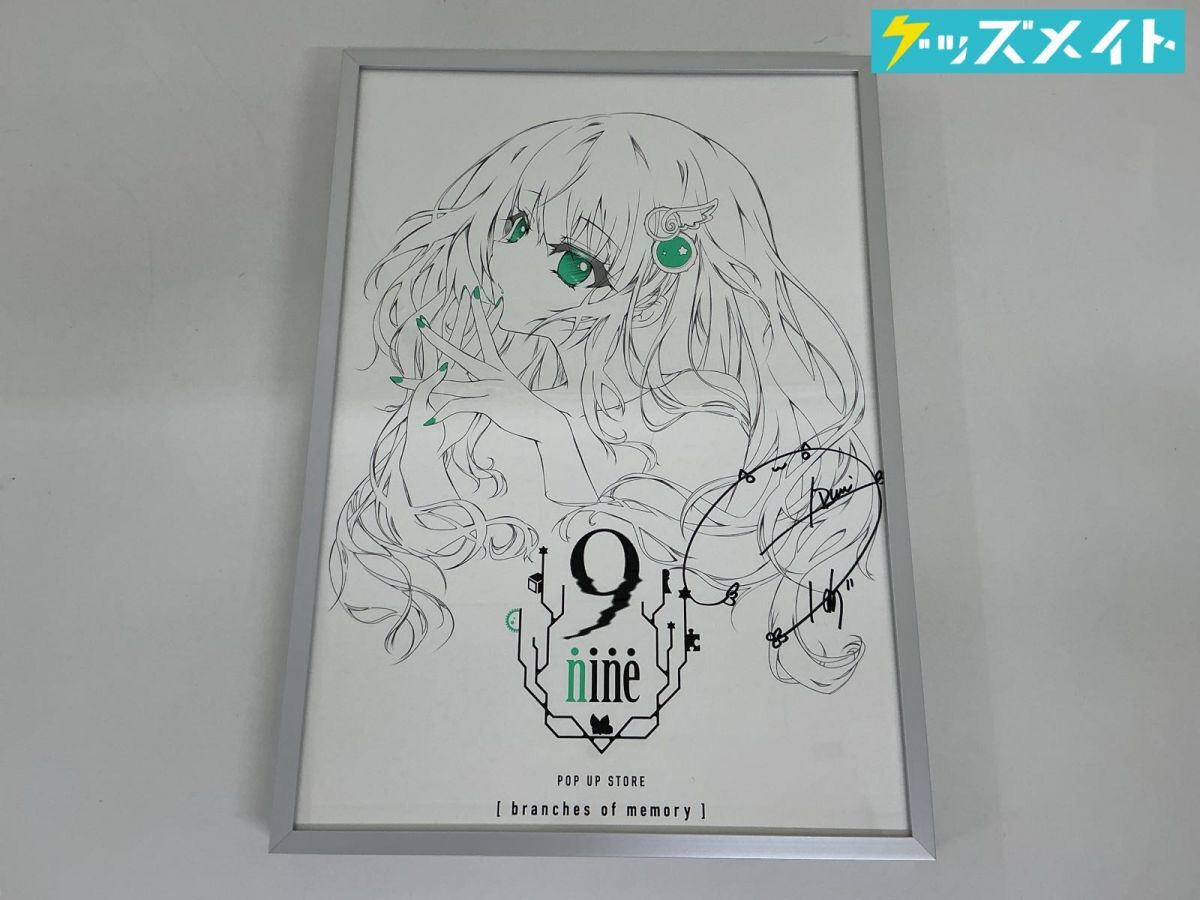正規品・新品未開封・紙袋付き】C94 和泉つばす 新海天 抱き枕 9-nine