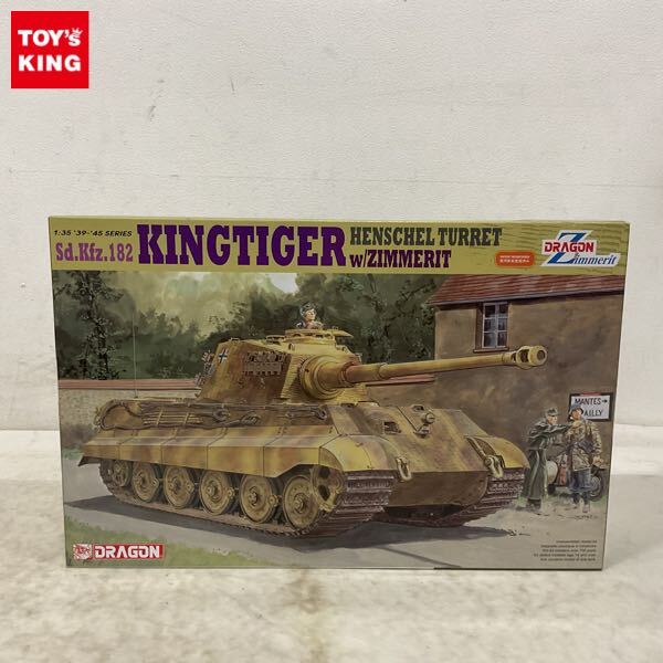 タミヤ キングタイガー 1/16スケール ドイツ重戦車 ラジコン フル