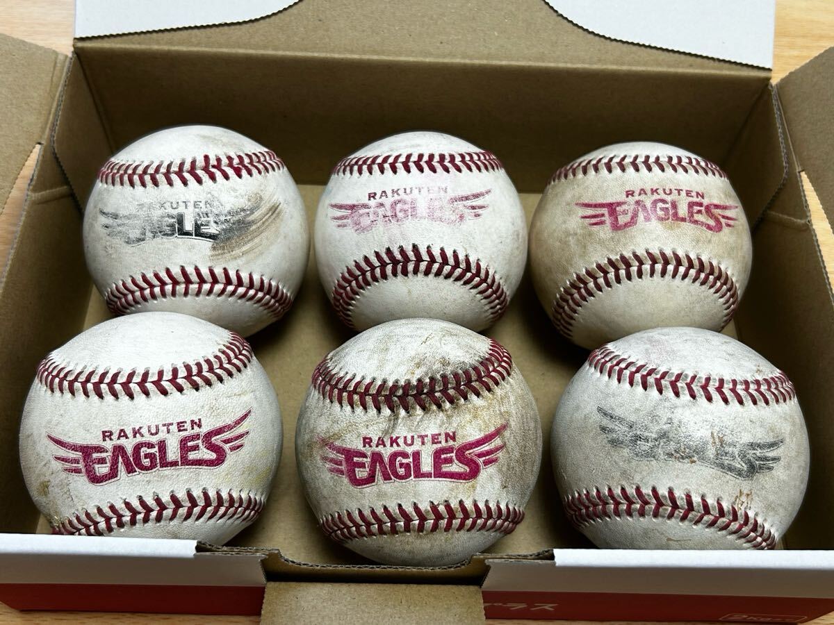 東北楽天ゴールデンイーグルス 5球セット 実使用練習球 プロ野球 公式