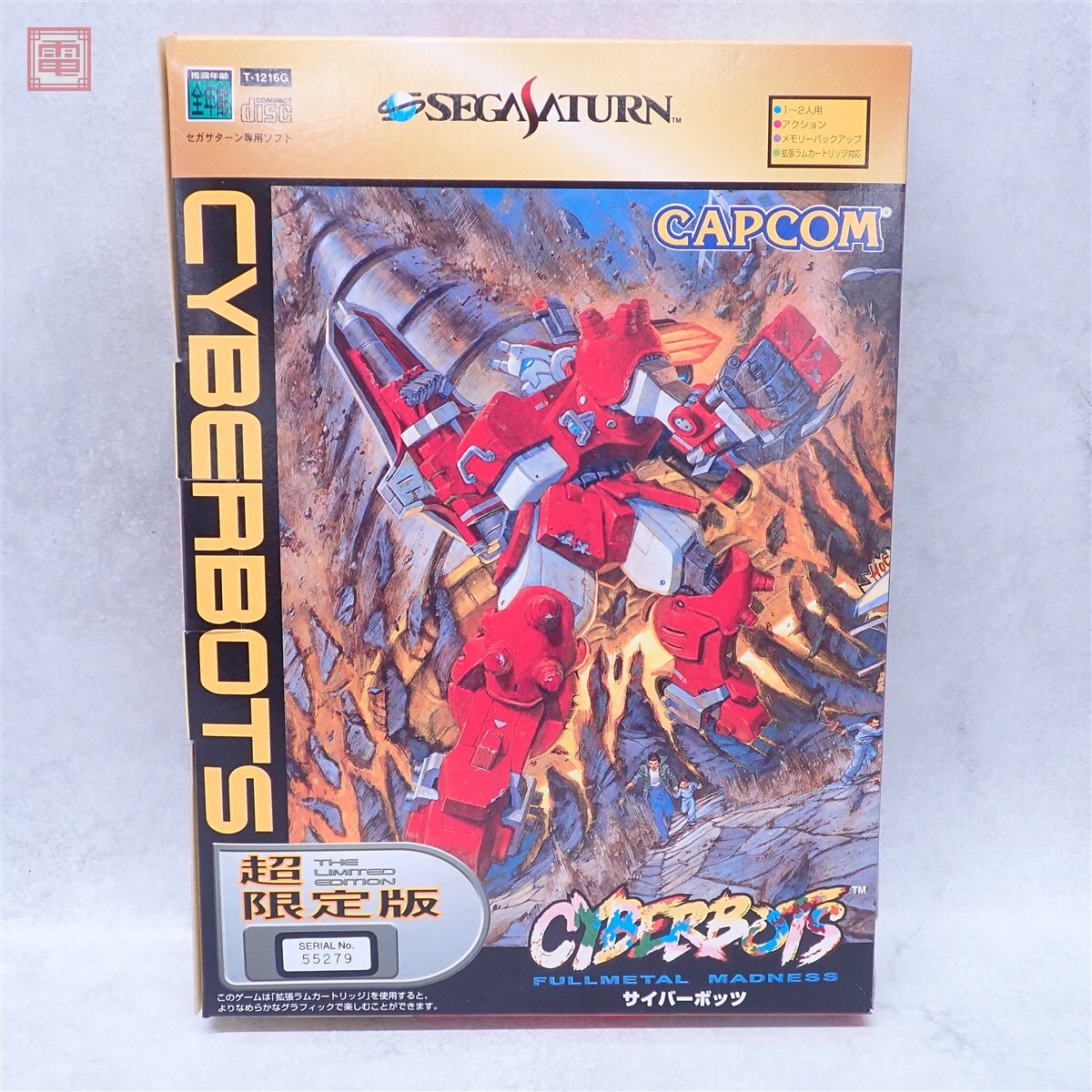 新品】1036 未開封 SEGA セガサターン サイバーボッツ カプコン