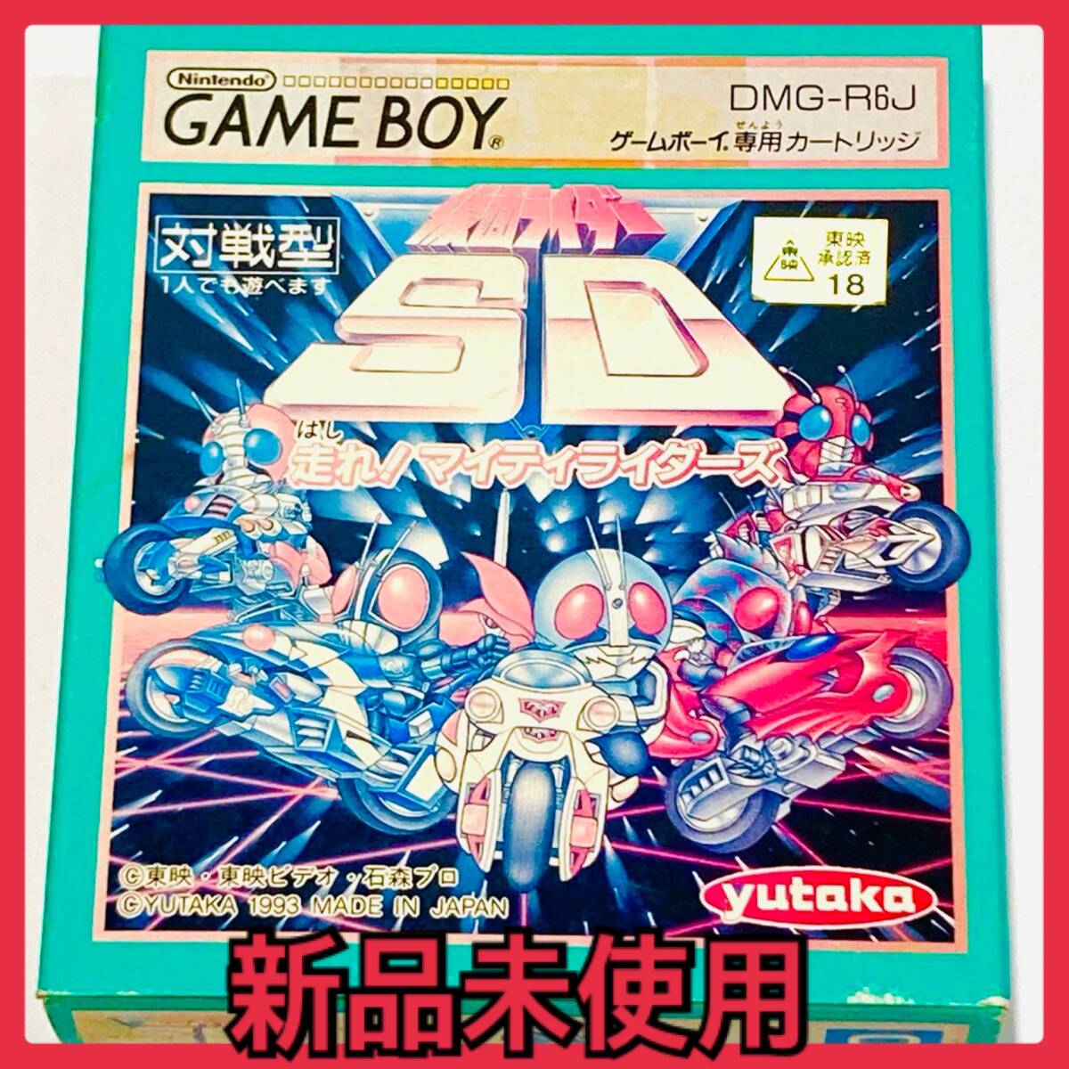 仮面ライダーSDマイティライダーズ BANDAI 8体セット 仮面ライダー新1