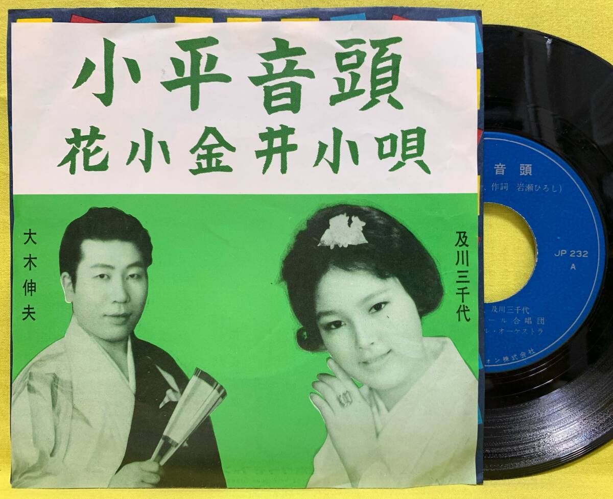 中古】11544 駿台 一橋大日本史/一橋大プレ日本史演習 2冊2015大木伸夫