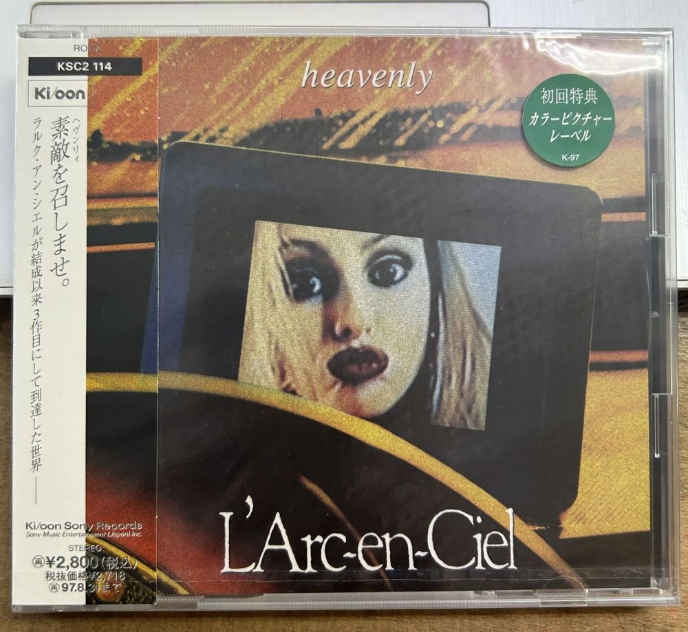 希少！】非売品 L'Arc~en~Ciel Heavenly ガイドブック【ラルク】の落札
