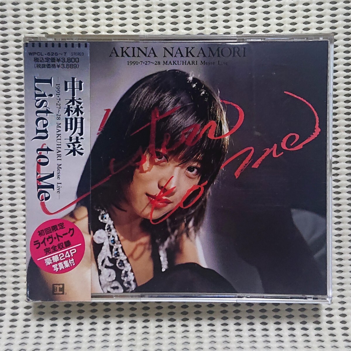 新品】かとうれいこ水着ポスター Listen to Your Heart B2サイズの落札