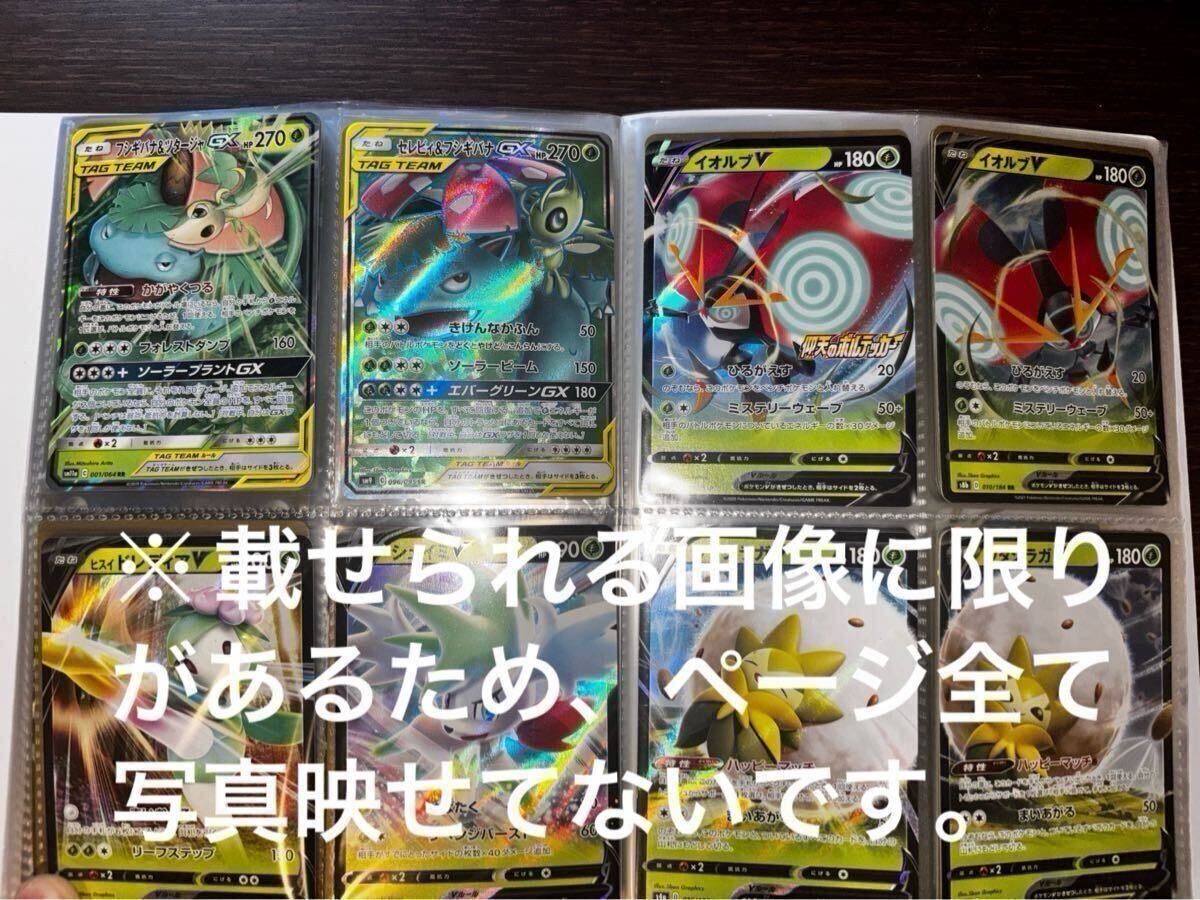 ポケモンカード ルギア LEGEND 2枚組 未使用品の落札情報詳細 - Yahoo