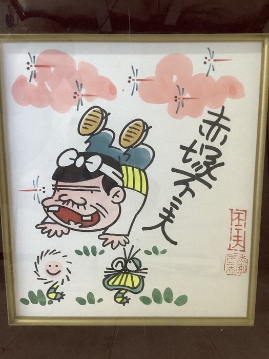 S*s様 赤塚不二夫 直筆カラー色紙「 バカボンのパパ 」 S*s様 赤塚不二夫 直筆カラー色紙「 バカボンのパパ 」 Yahoo