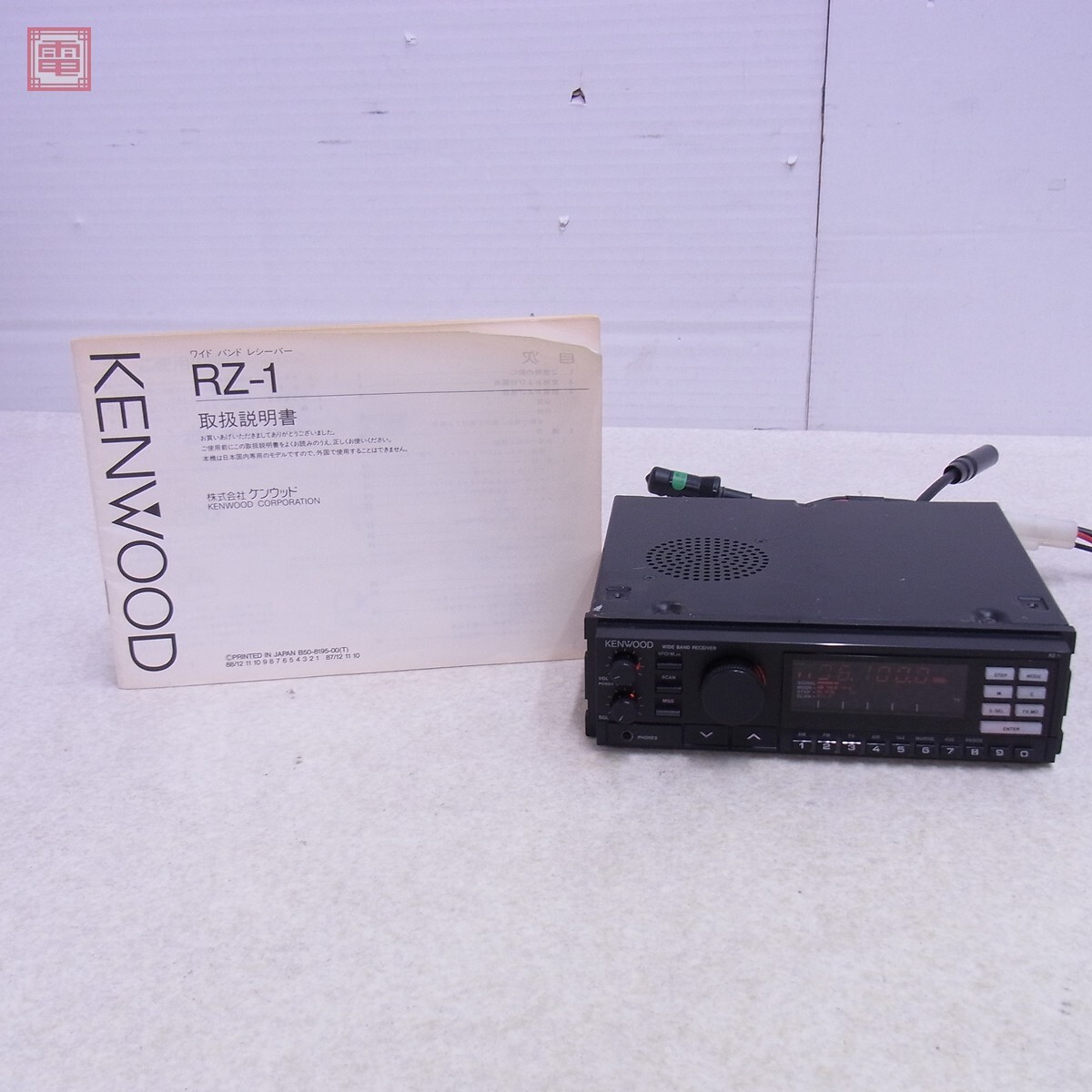 KENWOOD RZ-1 レシーバー 広帯域受信機 1din ケンウッドの落札情報詳細