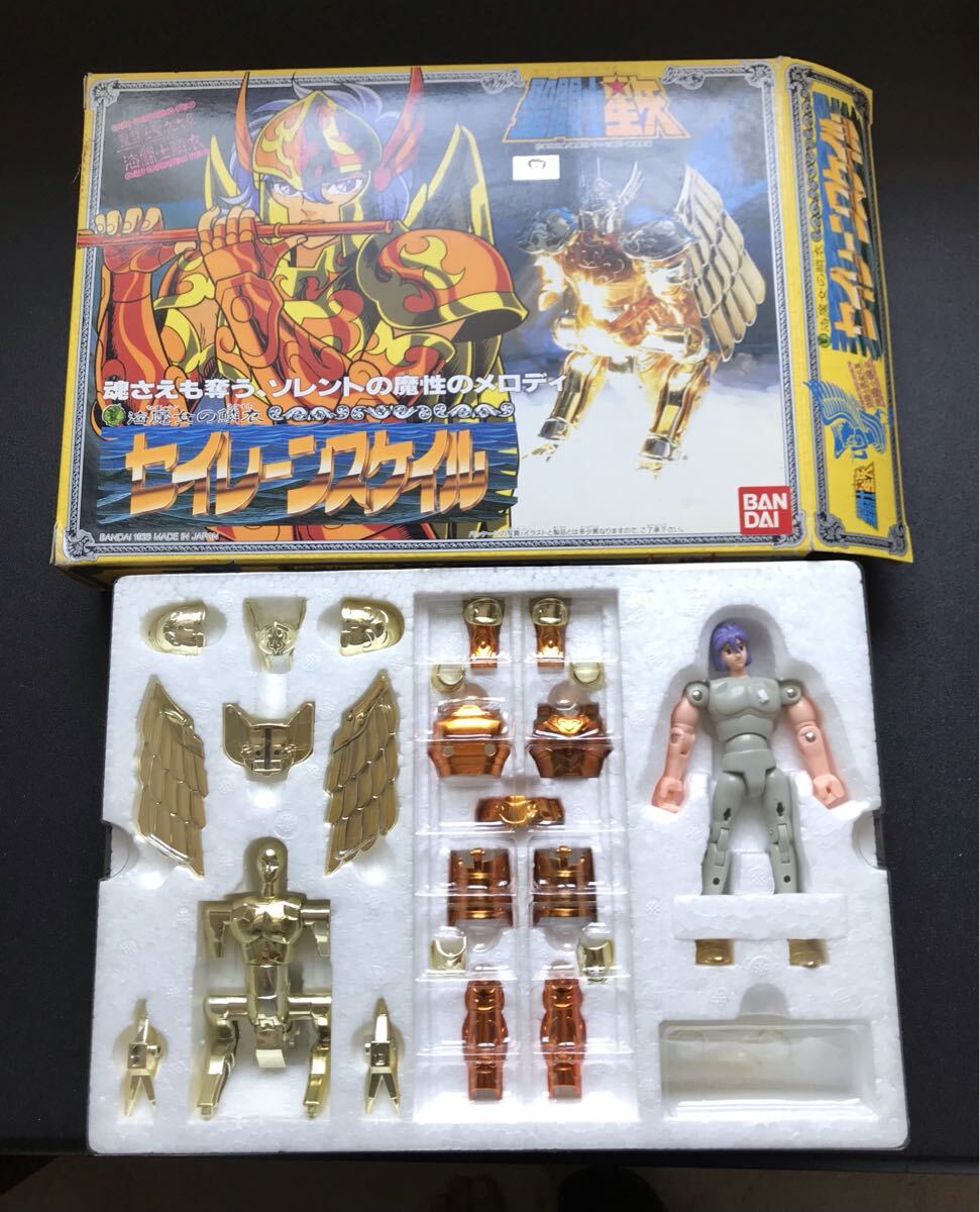 非売品【ポスター】聖闘士星矢 当時物 放映当時 BANDAI バンダイ 宣伝