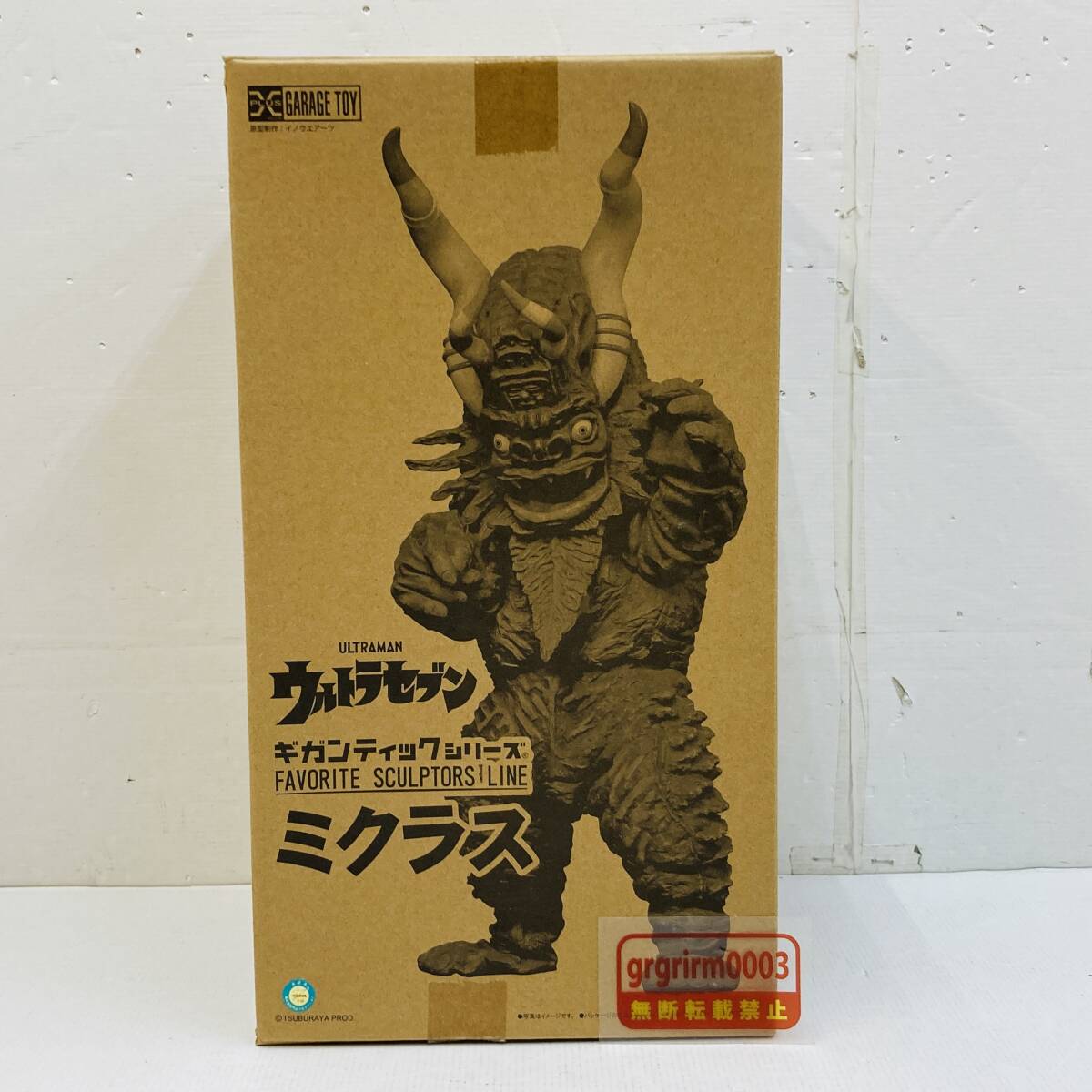 未使用】エクスプラス 少年リック FAVORITE SCULPTORS LINE デスギドラ
