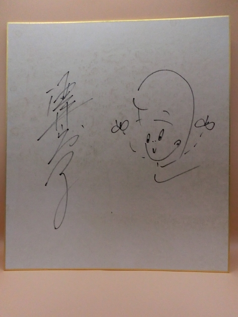 酒井和歌子 「瀬戸の夕焼け/水玉もようの雨」 両面 直筆サイン入り EP