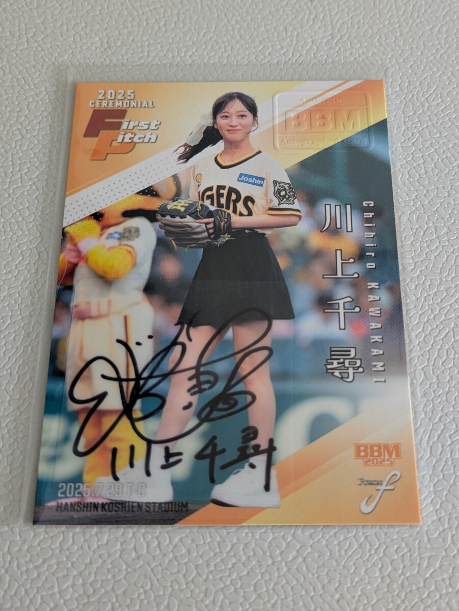 中古】NMB48 山本彩 直筆サイン入り写真の落札情報詳細 - Yahoo