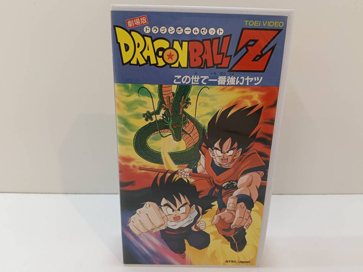 中古】B00012407/【アニメ】LD/「劇場版ドラゴンボールZ この世で一番