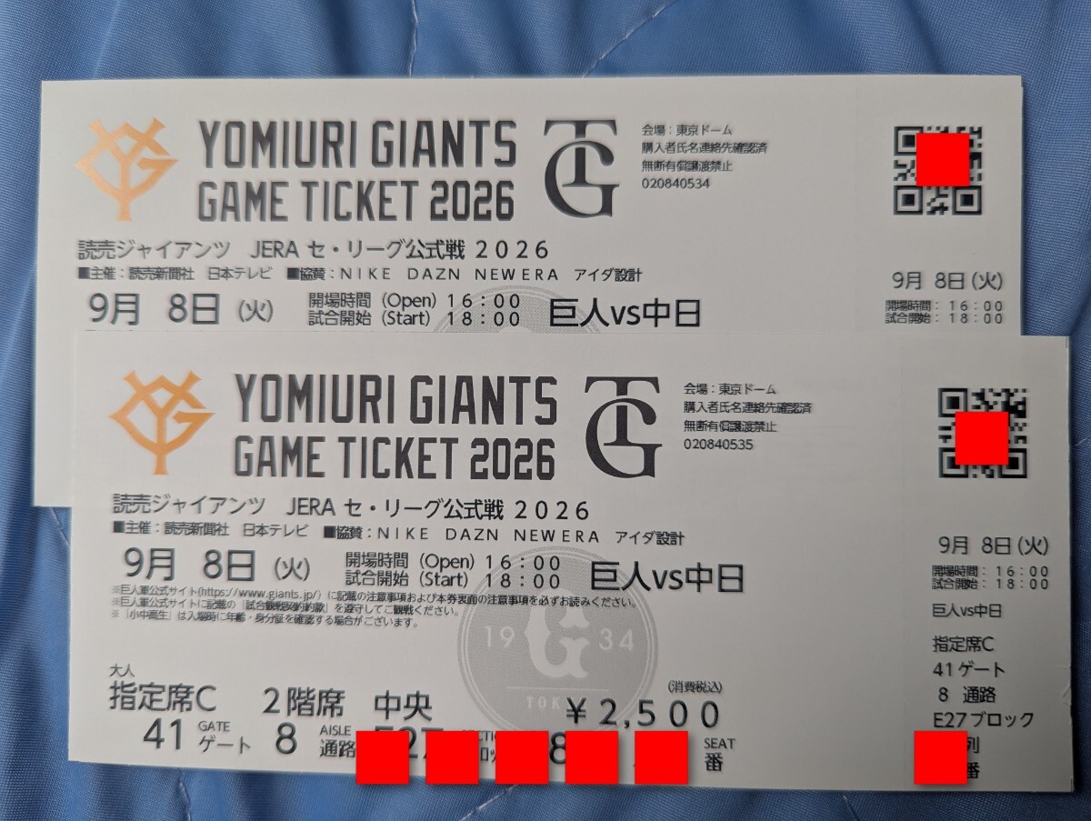 新品】特別期間限定イベント！石川吾郎×ミス東スポ・コラボ企画 丸吉佑