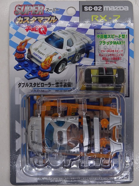 パーツ大量】 スーパーカスタマブルチョロQ スケルトンタイプ、メッキ