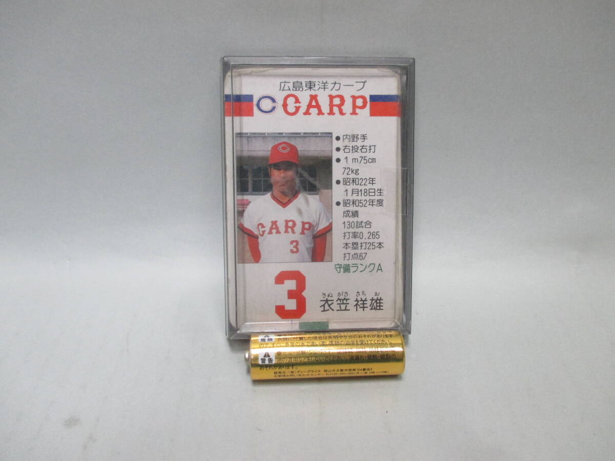 タカラプロ野球カードゲーム昭和57年度広島東洋カープ 萩原康弘の落札