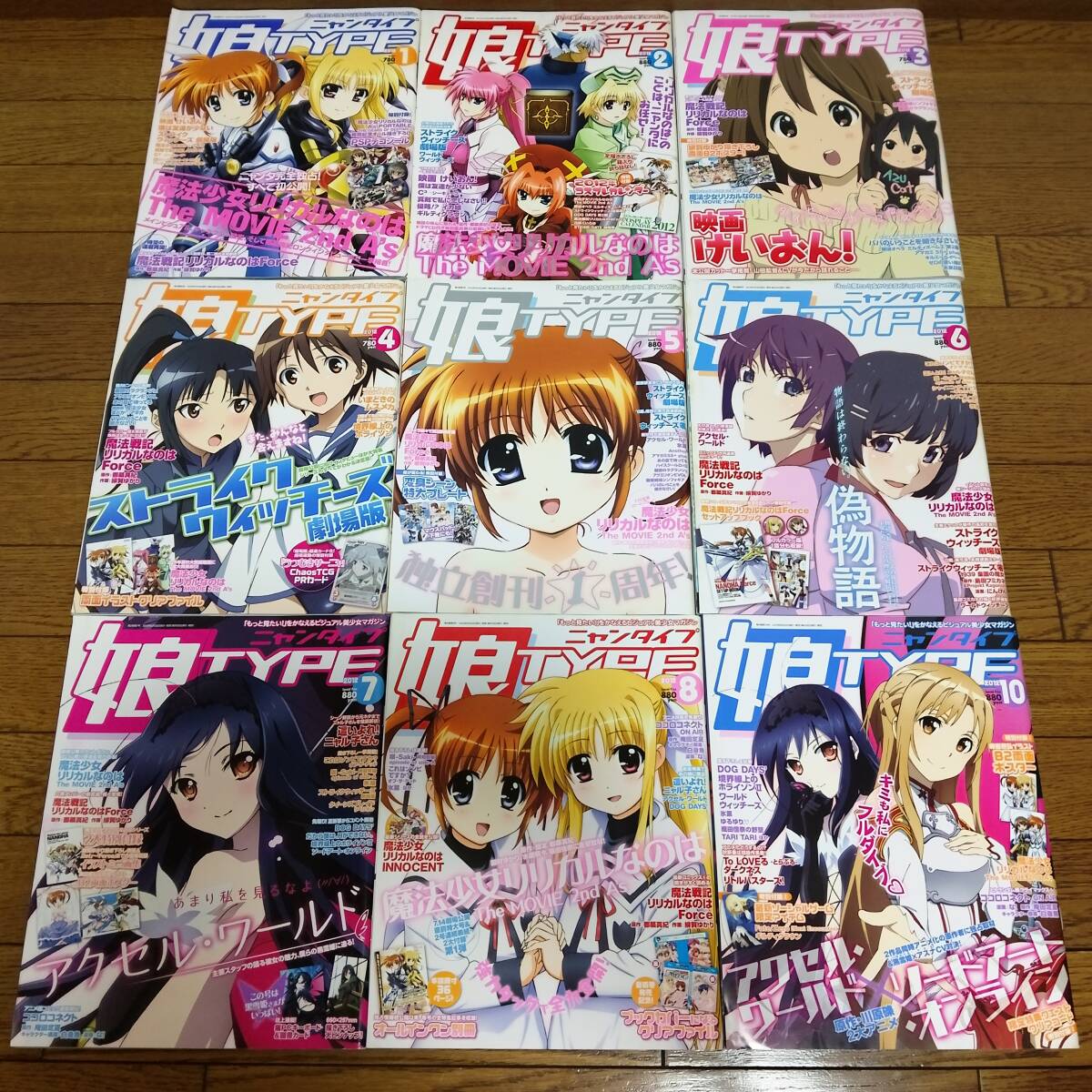 未使用】けいおん！ 秋山澪 高品質ポスター 平沢唯/田井中律/琴吹紬