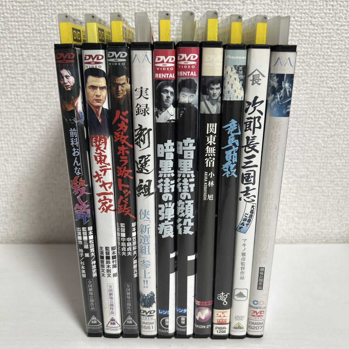 06DVD*レンタル版 わくわくDVDずかん いろいろな新幹線編、建設車編他