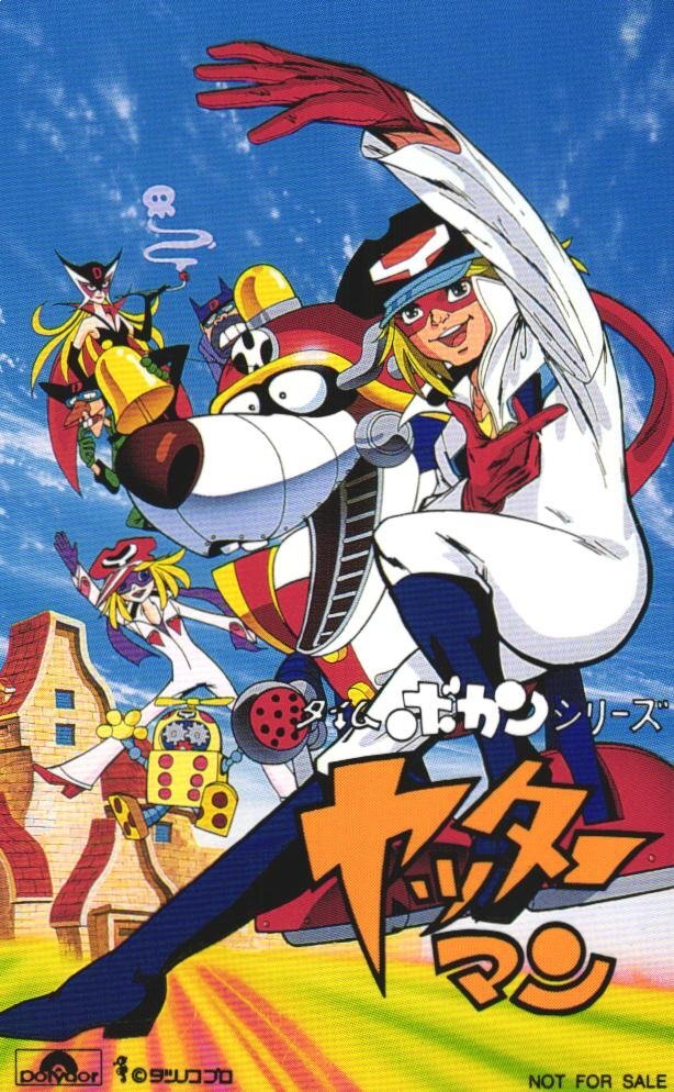 新品】☆タイムボカンシリーズ☆ヤッターマン・セル画・ドロンジョ