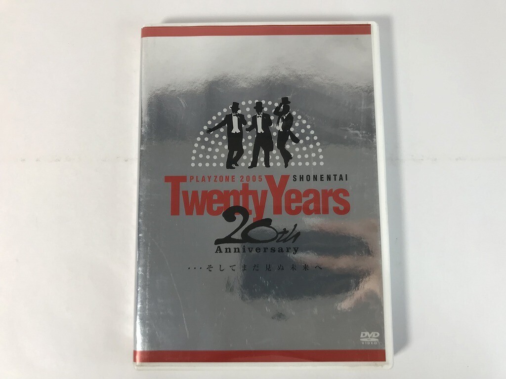 少年隊 PLAYZONE 2005 【 Twenty Years そしてまだ見ぬ未来へ 】（東山