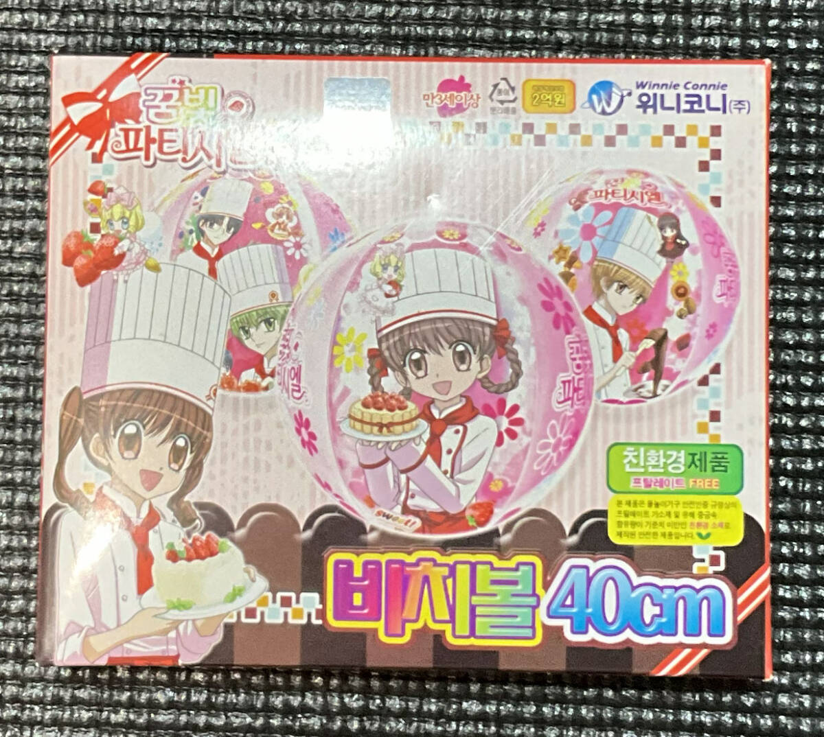 中古】【恋する和パティシエール】全6巻 ポプラ物語館 工藤純子 うっけ