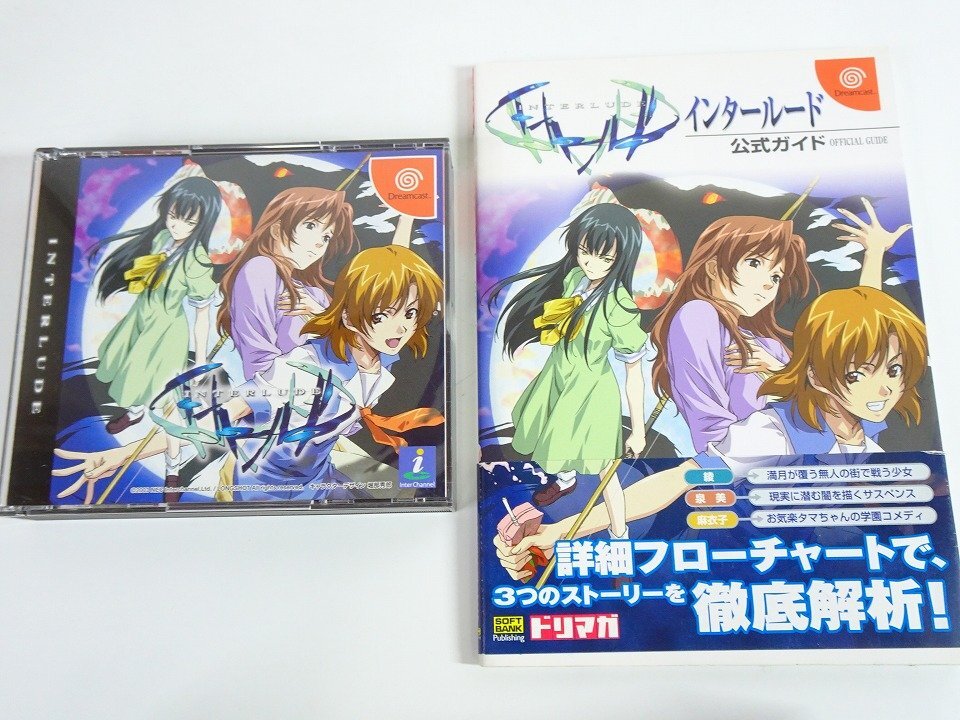 堀部秀郎 ART WORKS ② 「Colors」 帯付き インタールード 臭作 鬼作