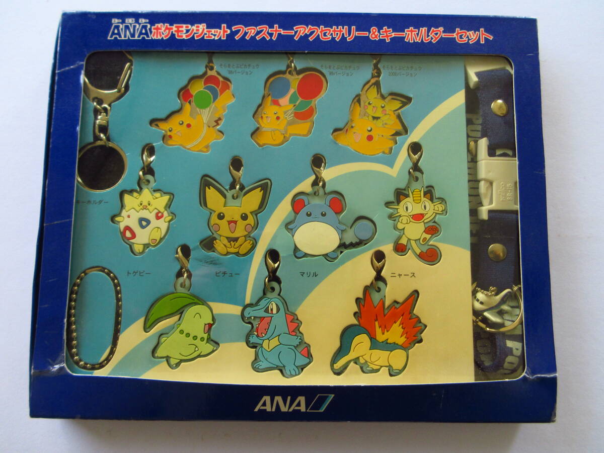 中古】ANA ポケモンジェット 全日空 ポケモン ピカチュウ そらをとぶ