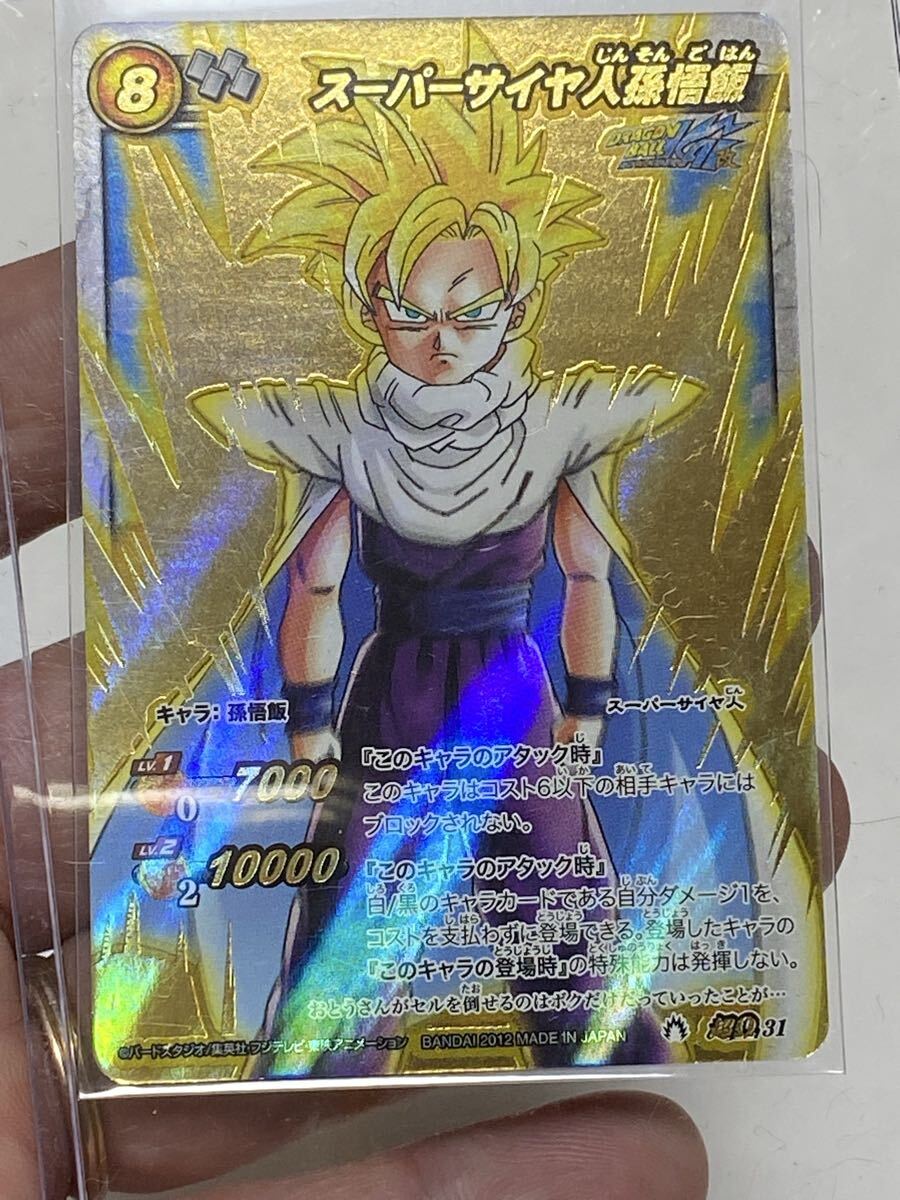 新品】☆ミラクルバトルカードダス ドラゴンボール改 孫悟空 DB28