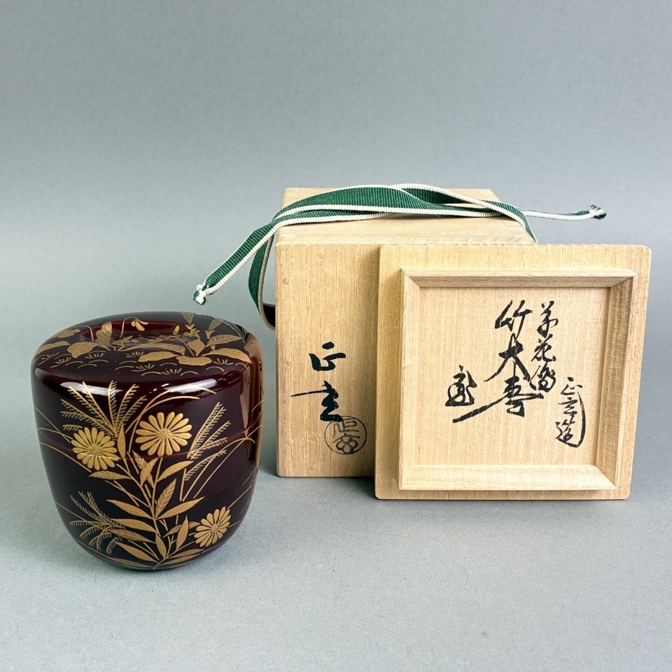 ◇ 茶道具 掛花入 竹花入 【銘'香好' 竹一重切 花入 】千家十職 黒田正