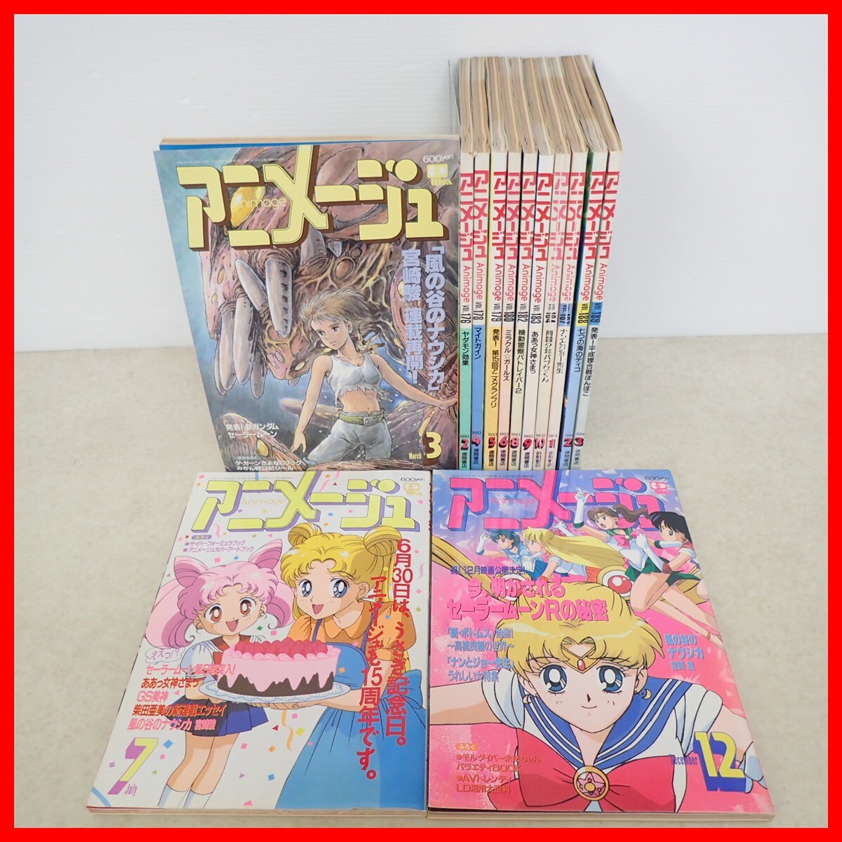 新品】当時物 新品未開封 1994年 アマダ 美少女戦士 セーラームーンS