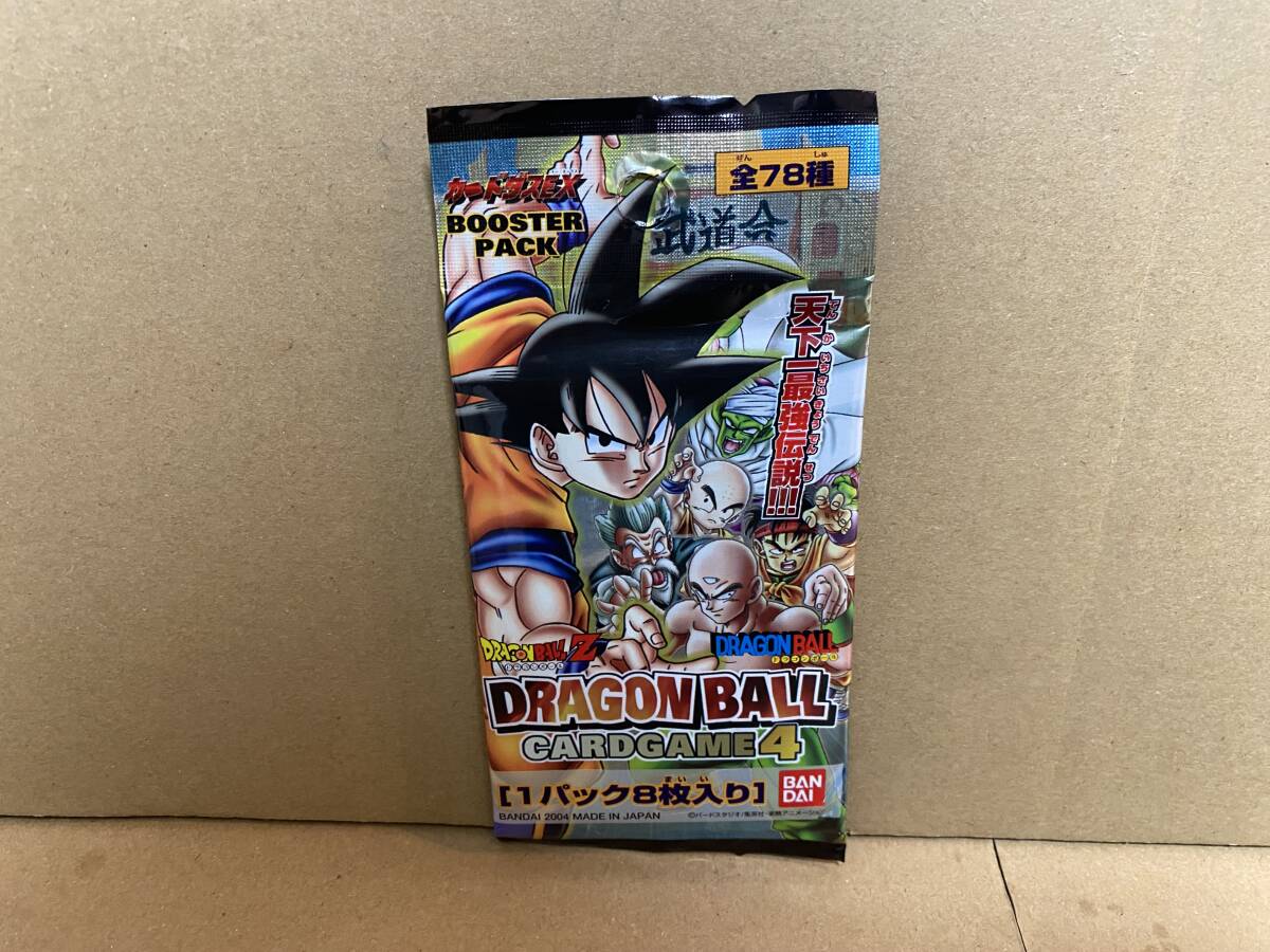超極美品クラス】ドラゴンボール カードダス 本弾 1弾 1988年製 No1