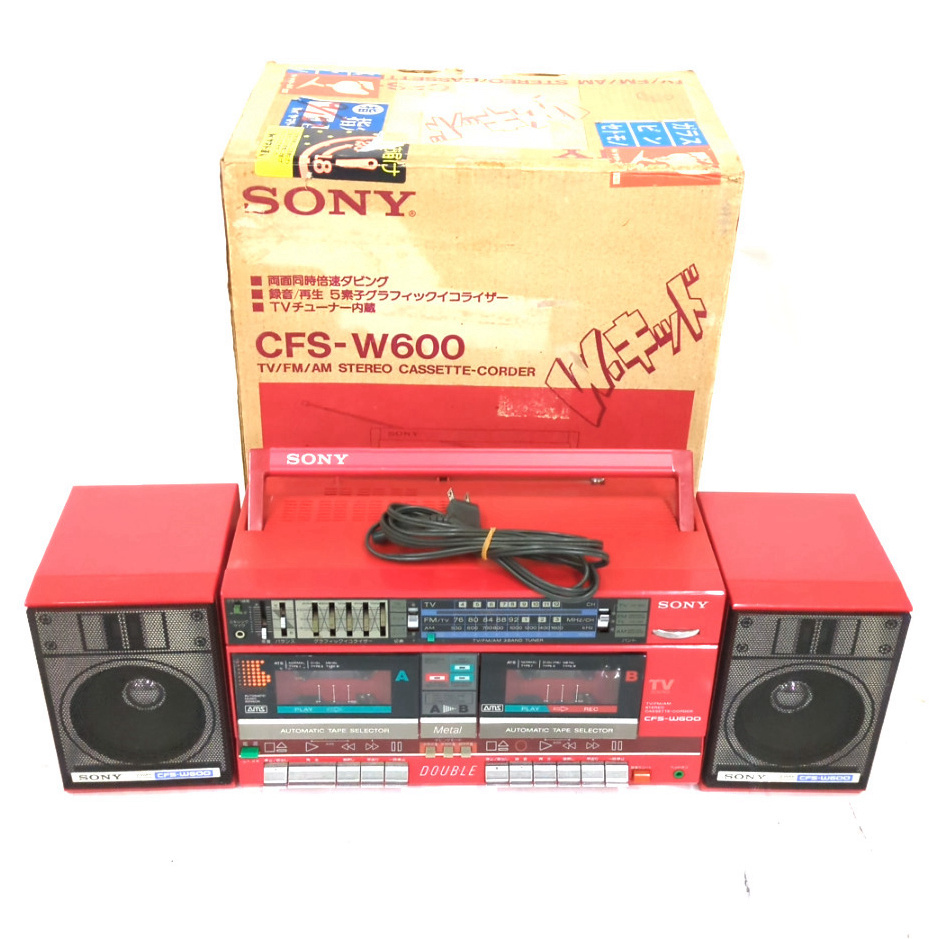 当時物 SANYO サンヨー ダブルカセットレコーダー ラジカセ MR