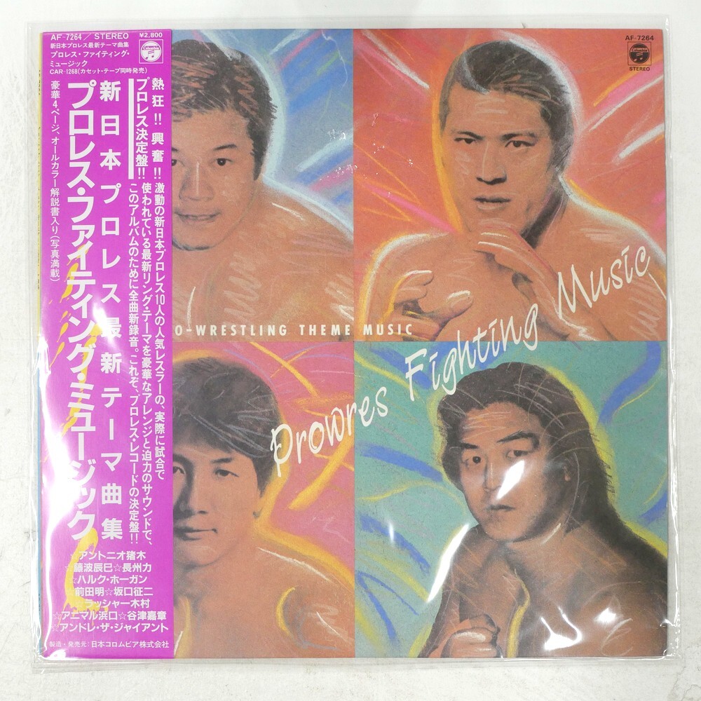 プロレス」の直近30日の音楽カテゴリオークション落札価格一覧