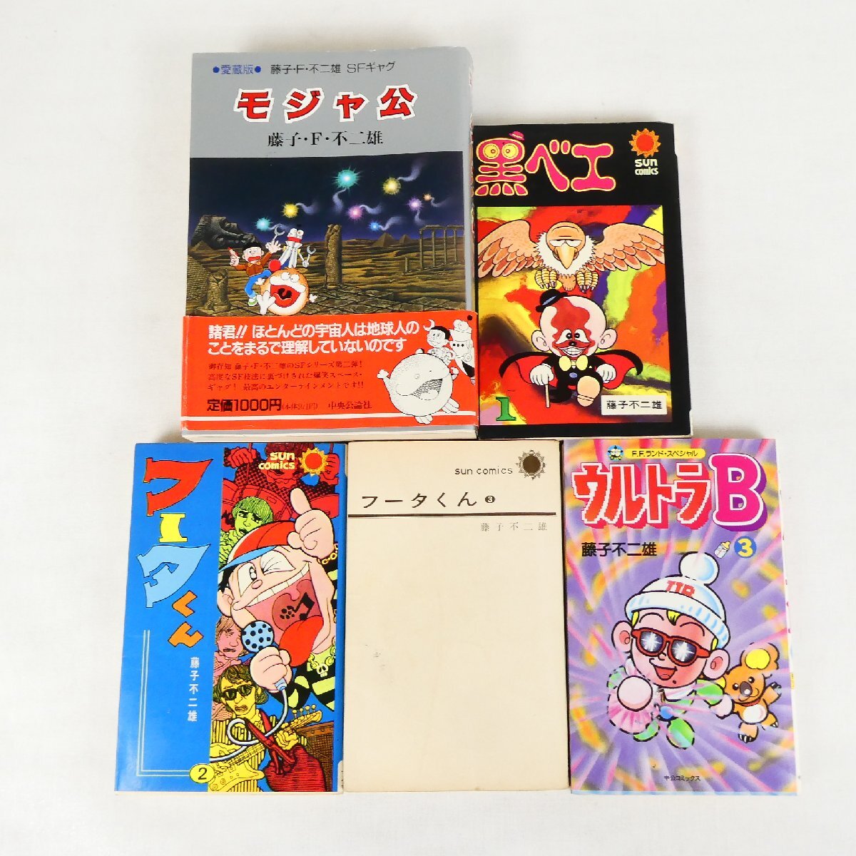 6】藤子・F・不二雄 モジャ公 セル画 背景画 セットの落札情報詳細