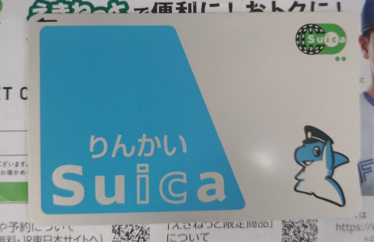 りんかいSuica(現行通常品・無記名)デポジット500円チャージ500円入り