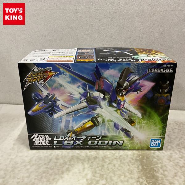 まとめ売り】ダンボール戦機 LBX アキレスD9 オーディーンmk-2
