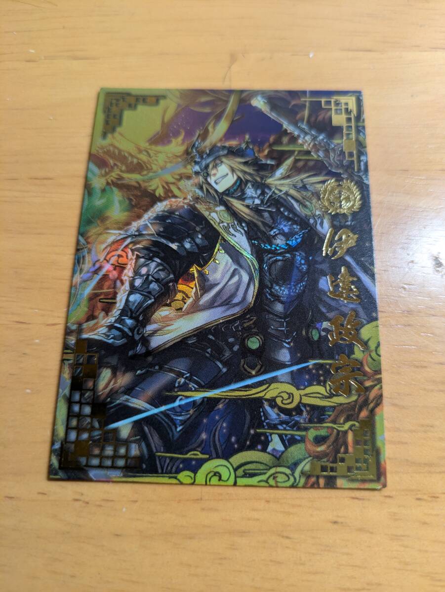 戦国大戦 SR 伊達政宗 伊達021 【即決・同梱可】の落札情報詳細