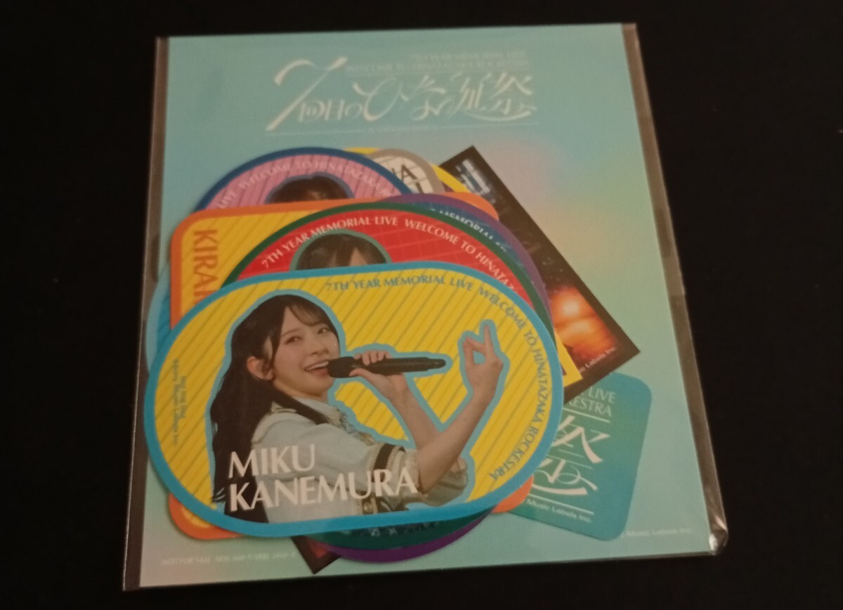 ☆即決☆欅のキセキ 日向坂46 東村芽依 直筆サイン入り こち星