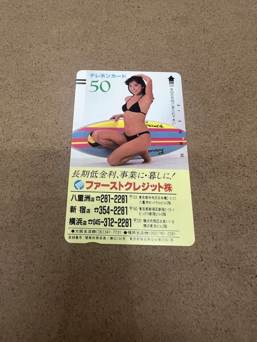 女優 山口智子 直筆サイン入り 色紙 捺印入り テレカ＆写真付きの落札