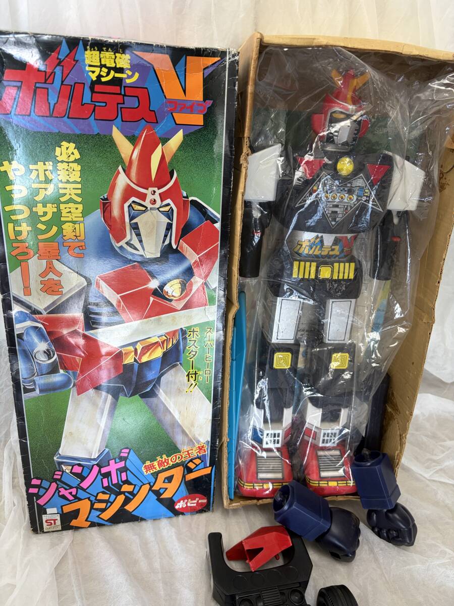 ポピー／ジャンボマシンダー 超電磁マシーン ボルテスV 当時物 現状品