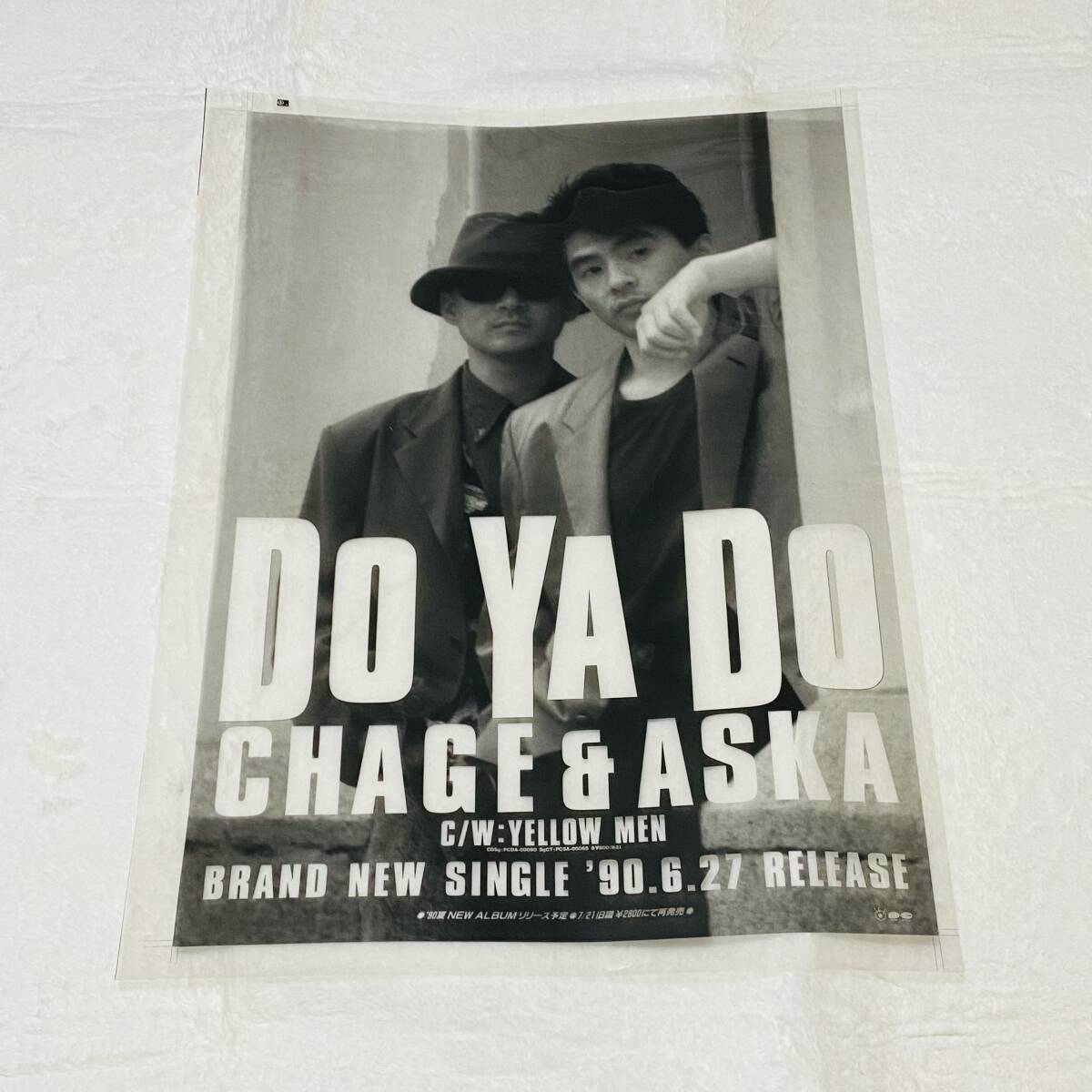 中古】90年代ポスター CHAGE and ASKA チャゲ 飛鳥の落札情報詳細