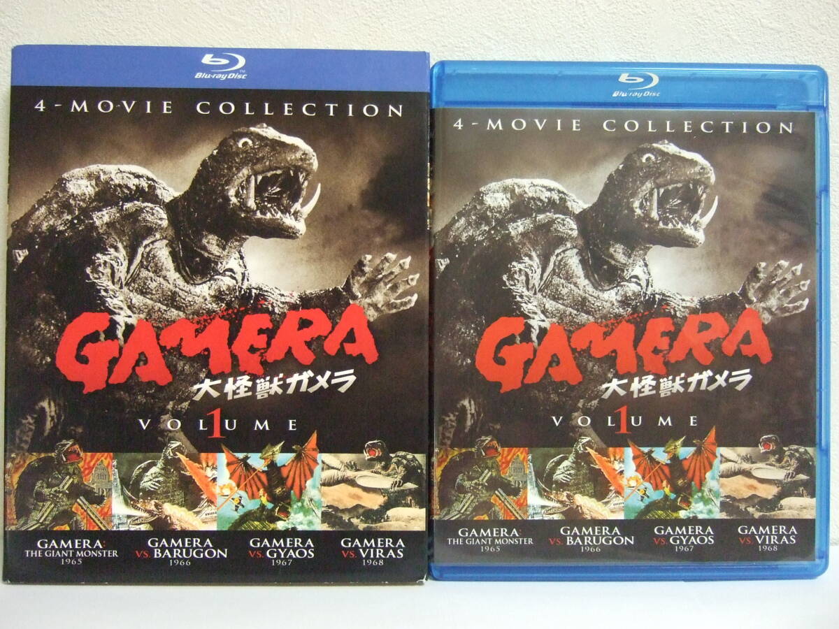 中古】01Gガメラガッパギララ特撮大百科ver.2□017 虹色殺人光線/大