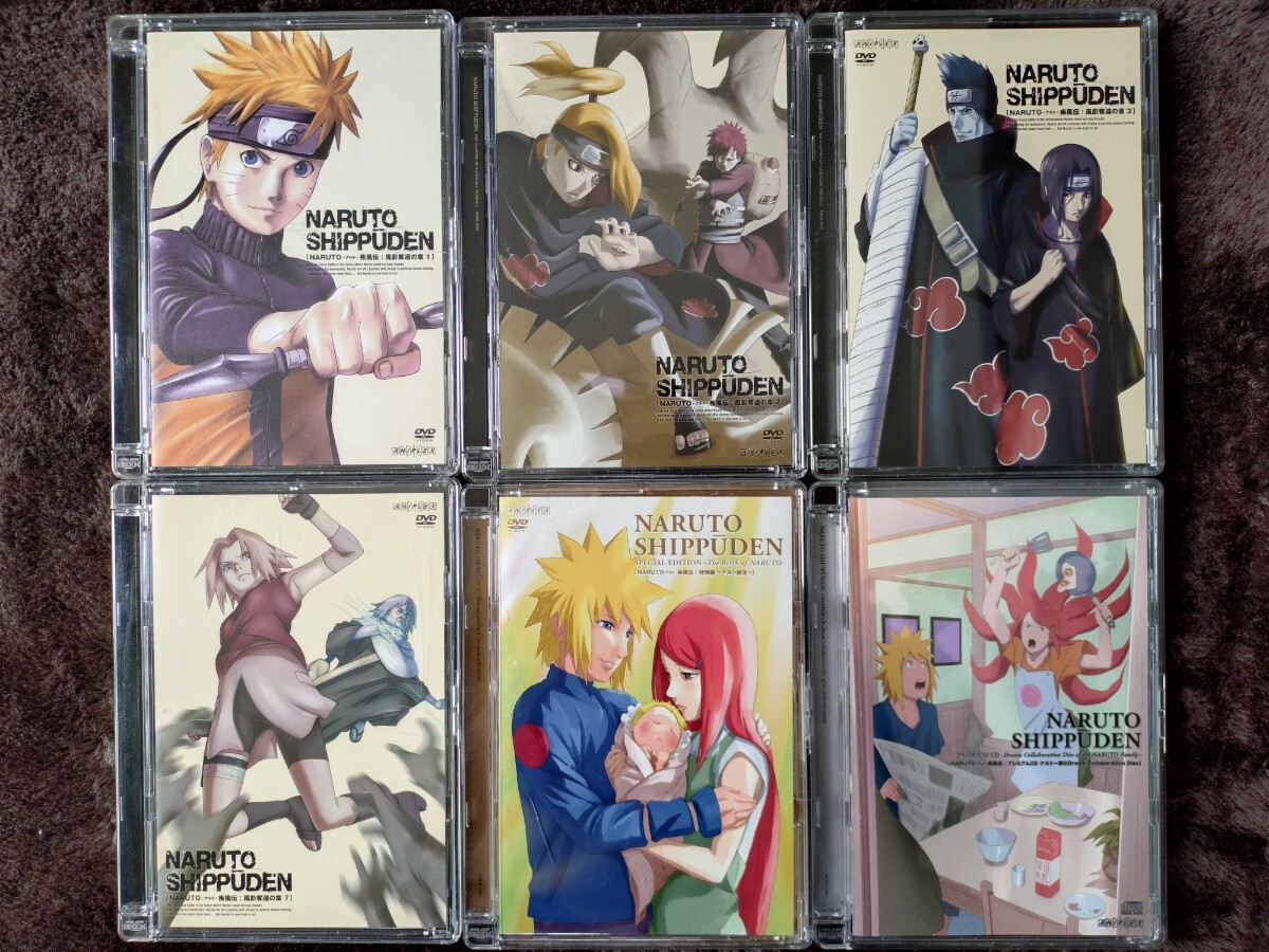 ☆「NARUTO-ナルト-疾風伝 ドラマCD ナルト一家のDREAM COLLABORATION