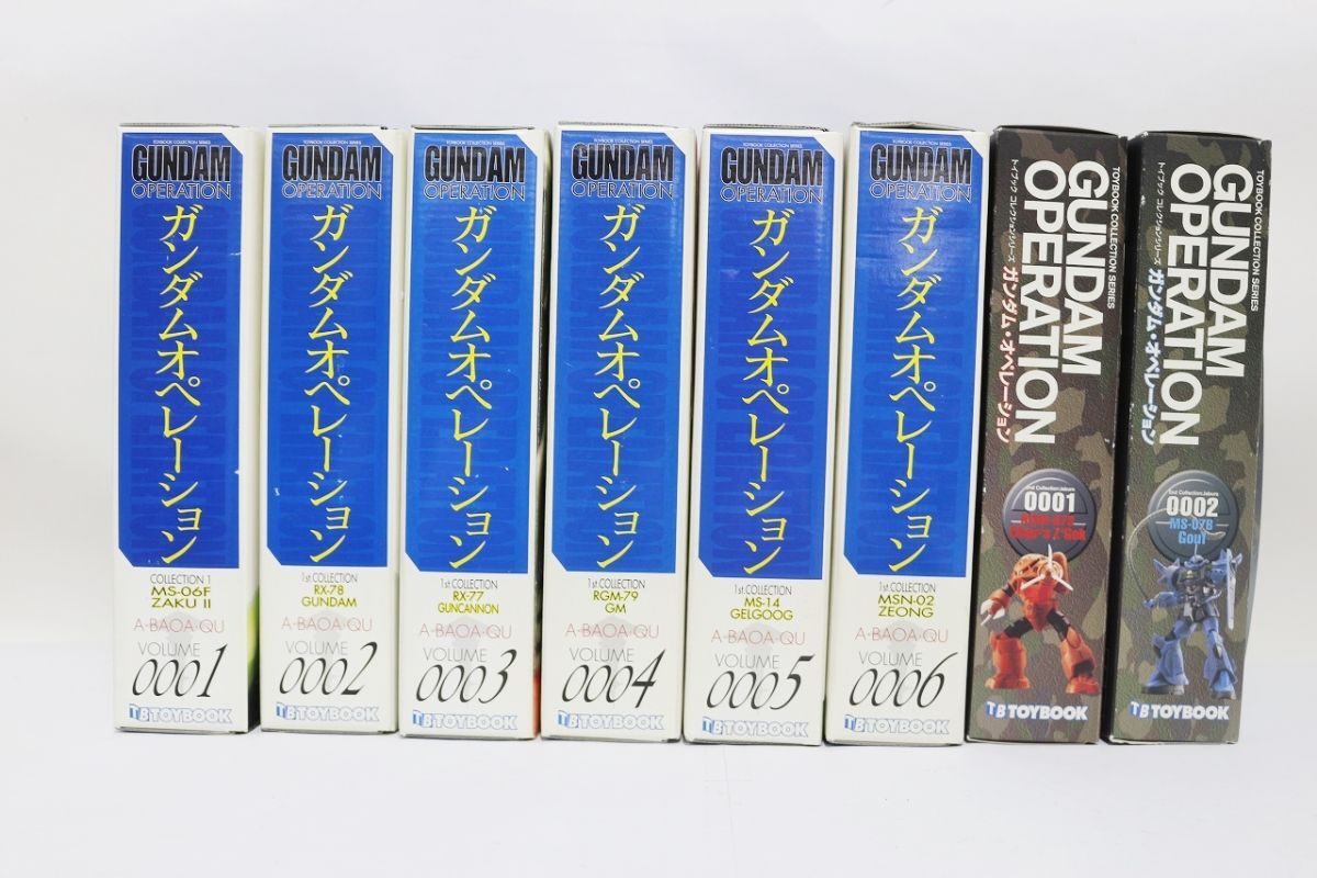 トイブック】ガンダムオペレーション「ア・バオア・クー編」6巻パック