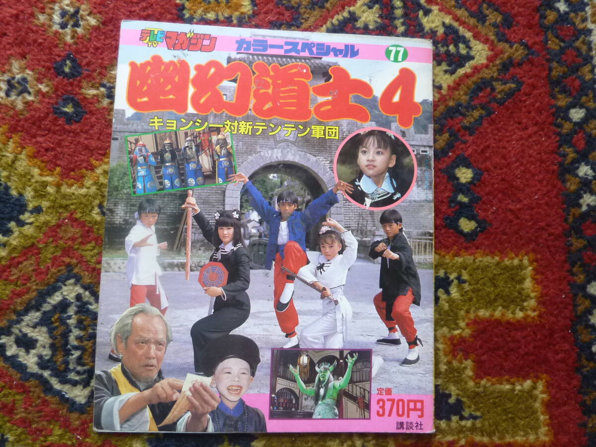 テンテン/CD/静かなシナリオ テンテン/CD/静かなシナリオ テンテン/CD