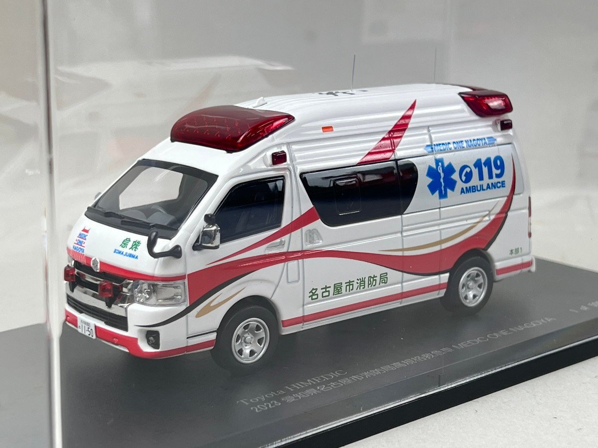 新品】ピピットキー トヨタ ハイメディック消防指揮車 未開封 ccp ダイ