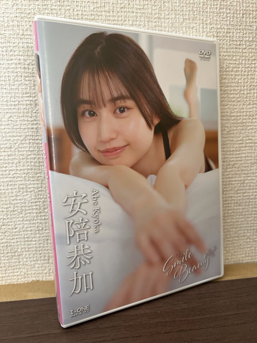 安達 有 里 写真 集