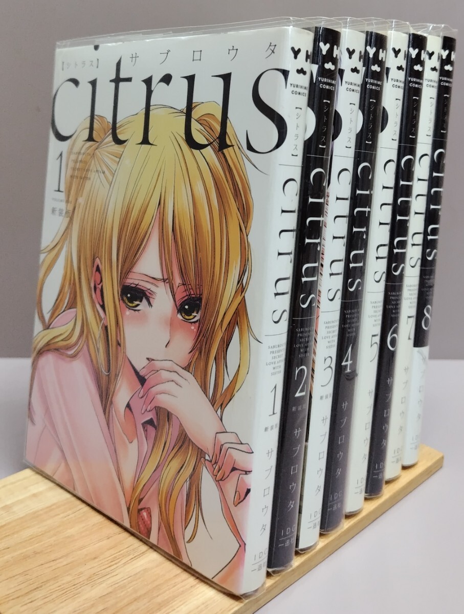 新品】【入手困難】citrus シトラス 7巻 アニメイト購入特典 ペーパー